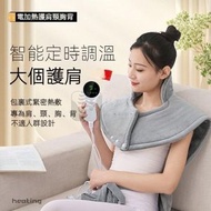 Syllere - 包送貨 -冬季加熱墊/護肩護頸電熱披肩/多功能暖身毯熱敷電熱毯/加熱披肩 [平行進口] 英規