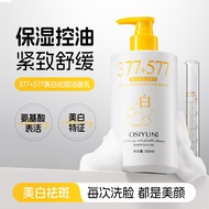 Osyun 377 Whitening Freckle Removal Cleanser Female Deep Cleansing Freckle-Fading Amino Acid 577 Fac