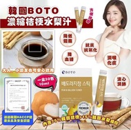 韓國BOTO濃縮桔梗水梨汁(1盒30包10ml)