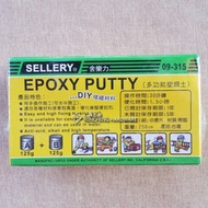 SELLERY Multifunctional Plastic Steel Clay 09-315 Made In Taiwan AB Glue 250g EPOXY PUTTY Repair Agent