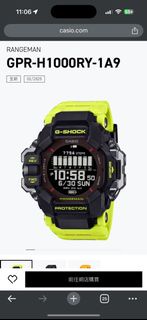 G-SHOCK G SHOCK MASTER OF G - LAND RANGEMAN GPR-H1000RY-1A9 GPR H1000