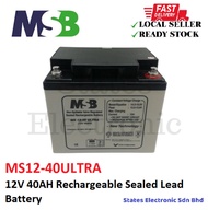 MSB 12V 40AH Rechargeable Sealed Lead Battery (MS12-40ULTRA)