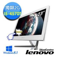 Lenovo C560 23吋 i5-4570T 1TB 時尚觸控美型AIO (WIN8.1-白)-福利品