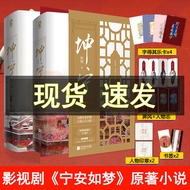 Ready Stock [Character Book+Card * 2+Cinning Stamp+Bookmark * 2+Screen+Character Deqile Card x2+Resi