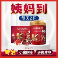 【Trial Set】JUJIGRAINZ 暖宫补养品 OXYGRAINZ 黑谷粮