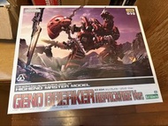壽屋 Zoids 索斯機械獸 hmm 010 gene breaker