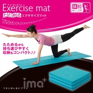Aimedia Foldable Exercise Mat 60x180cm (BLUE)
