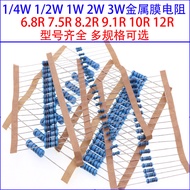 1/4W 1/2W 1W 2W 3W Metal Film Color Ring Resistor 6.8 R 7.5 Euro 8.2 9.1 R 10R 12R