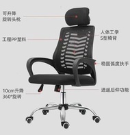 0019office chair辦公椅chair可調節可昇降可平躺Adjustable, liftable, lie flat