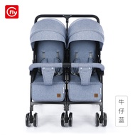 flykids Twin Baby Stroller Lightweight Reclining Shock Absorber Baby Stroller Two-Child Double-Person Elevator Stroller
