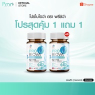 Probiova Probiotic Detox The Intestines Constipation Flatulence Balance The