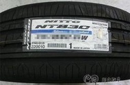 【超前輪業】 NITTO 日東 NT830 215/60-16 日本製 寧靜 舒適 特價 3300 另有 VE303