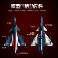 Chunghang Industry 1: 30 J-10 Model Alloy J-ten Performance Fighter Paratrooper Aircraft Model Aircr