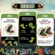 Noxus Bitzee Bitzee Pet Machine Jurassic Dinosaur Children's Toys Electronic Pet Game Machine Develo