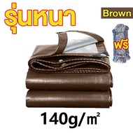 ผ้าใบกันแดดฝน (ฟรีเชือก) 2x3 3x4 4x6 4x8 6x10 6x8 8x10 10x12 ผ้าใบกันฝนหนา ผ้าใบ ผ้่าใบกันฝน ผ้าเต้น
