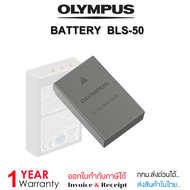 OLYMPUS BATTERY BLS-50 (ของแท้ 100%) (No Box)