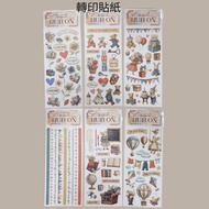 {Musha Notes} Stamperia Transfer Paper-Mouse Family Family-SR-DFLRB