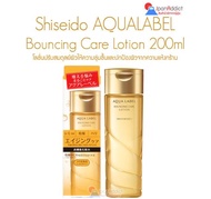 Shiseido Aqualabel Bouncing Care Lotion 200ml (Moist / Rich Moist) โลชั่นให้ความชุ่มชื้นและปกป้องผิว