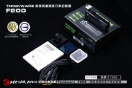 【宏昌汽車音響】THINKWARE F200 高畫質 前後行車紀錄器  ( 附16G ) Wi-Fi語音提示 H1094