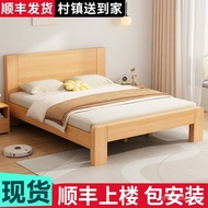 Modern Solid Wood Bed 1.58m Single Bed Economical Simple Double Bed Frame Bedroom 2 Household Rice B