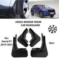 Suitable for 2019-2021 Great Wall Haval Haval F7F7X Foreign Trade Soft Rubber Car Tire Fender