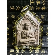 Thai Amulet Thai Amulet (Khunpean Amulet Khunpean) KP