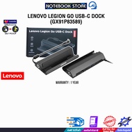 LENOVO LEGION GO USB-C DOCK (GX91P83589) /ประกัน 1 Year ของแท้ ประกันศูนย์ LENOVO ทั่วประเทศ