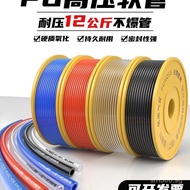 16 *620Import6.52.5 Air Compressor*5*Hose884Trachea PU Tube  *4* Sanesi1210 IV4V