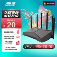 华硕（ASUS）天选路由器电竞游戏无线路由器|WiFi6双频千兆穿墙王|游戏电竞加速|双2.5G口|AX6000M