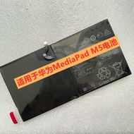 Suitable for Tablet M5/M5 Pro CMR-AL09/W19/W09 HB299418ECW Battery