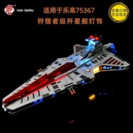 DIY Building Block Lighting Compatible 75367 Star Wars Hunter Cruiser J-Starship Remote Control Ligh