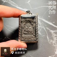 【提迦多佛牌社】龍婆DUM 龍婆達姆 壽龜古曼 2545年 招財 升官 賺錢 生意 開店 業務 八大 軍人 泰國 佛牌