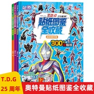T.D.G25th Anniversary Sticker Illustrated Book Full Collection 3 Volumes Gaia Ultraman Dina Ultraman