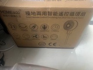 遙控循環風扇