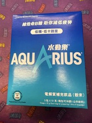 水動樂(Aquarius) 電解質補充飲料粉末