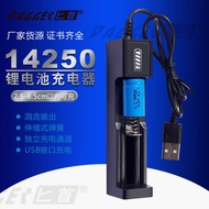 14250 Battery Charger USB Smart 18650, 145 Lithium Battery Universal Single Slot Rechargeable Rechar