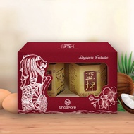 Singapore Ya Kun Kaya (Coconut Jam), Elfin Pack Gift Set (75g x2)