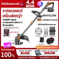 MAYILON เครื่องตัดหญ้า เครื่องตัดหญ้าไฟฟ้า ใบตัดหญ้าแท้ เครื่องตัดหญ้าไร้สาย ใบตัดหญ้า มีการรับประกัน กำลังไฟสูง ตัดหญ้า รุ่น ง่ายต่อการใช้ ครื่องตัดหญ้า ตัดไม้ lawn mower