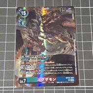 Digimon Card Game Examon BT23-047 SR