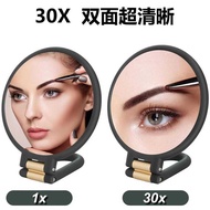 30 Times Magnification Double-Sided Makeup Mirror 6 Inch 30 Times 20 Times Double-Sided Magnificatio