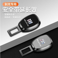 Suitable for Buick Car Seat Belt Slice Angkewei Yinglang Junwei GL8 Junyue Excelle gl6 Interior Plug