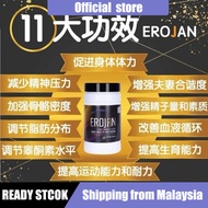 Ready Stock Erojan 男性保健品 提升精力 Kkm approved