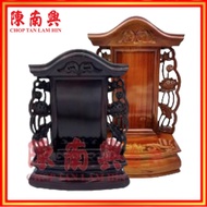 Chop Tan Lam Hin Ancestor Ancestral Memorial Tablet Lotus Shen Zhu Pai 陈南兴 神主牌 莲花祖先牌