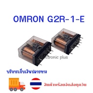 0mron G2R-1-E 24v RELAY 8 Legs Socket New
