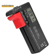 BT-168 PRO Battery Capacity Tester Digital Battery Checker Plastic Portable Cell Tester for AA 1.5V 