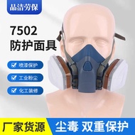 7502 Gas Mask Spray Paint Decoration Industrial Anti-dust Gas Half Mask Silicone Gas Mask