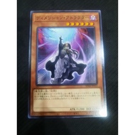 YuGiOh 游戏王 SD44-JP012 Dimension Shifter (N)