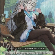 Cardfight Vanguard DZ-BT07/054 RR