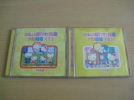 ※隨緣※已絕版 龍音樂．HELLO KITTY 樂園1+2．VCD㊣正版㊣值得收藏/光碟正常/原盒包裝．二片裝1999元