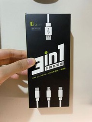 【三合一】Lightning 8PIN/Type-C/Micro USB 快速充電 充電線 apple  安卓  iOS